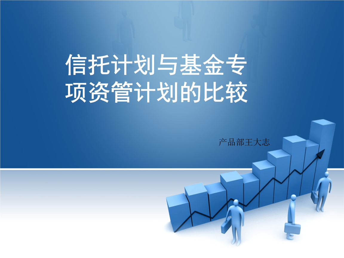 各类资产管理子行业业务模式及竞争态势分析_财富号评论(c.