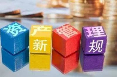 银行理财收益降至14个月最低点